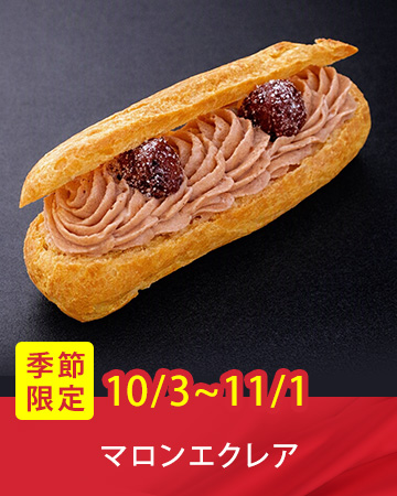 �G�ߌ���P�[�L�u�}�����G�N���A�v�i10/3�`11/1���j