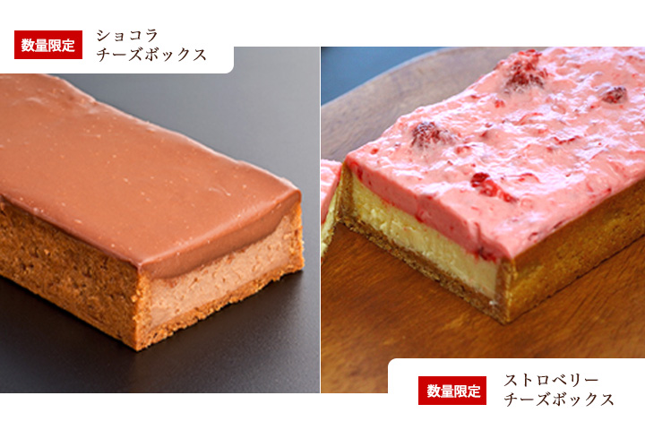 �V���R���`�[�Y�{�b�N�X �X�g���x���[�`�[�Y�{�b�N�X