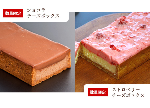 �V���R���`�[�Y�{�b�N�X �X�g���x���[�`�[�Y�{�b�N�X